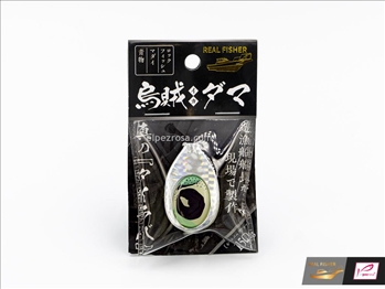 Real Fisher Squid Sinker 250g Silver Glow -- Id 9287